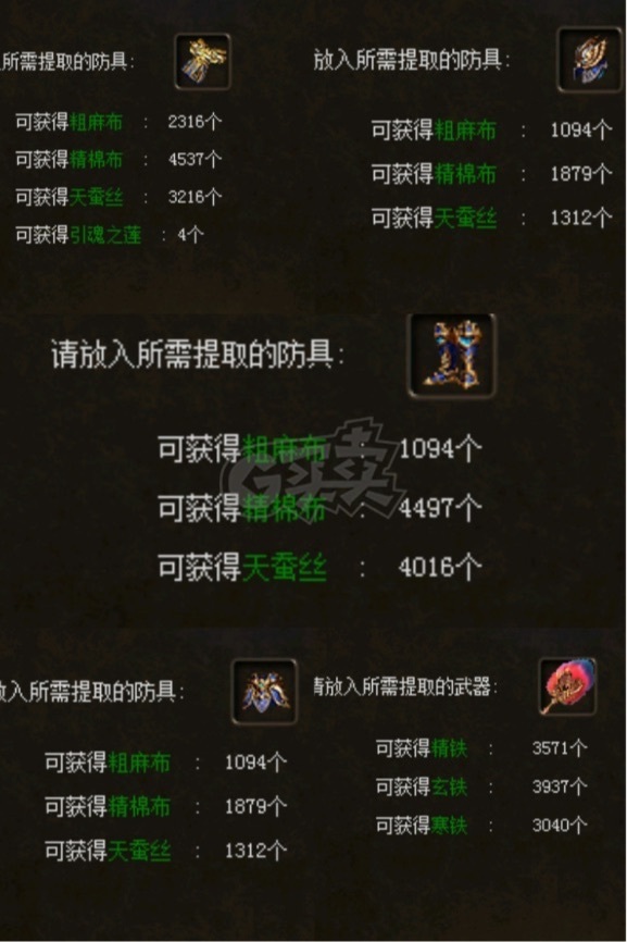 传奇3-账号-[道士 132级]纵横*王者大区，开区一手自玩号，持续升级中