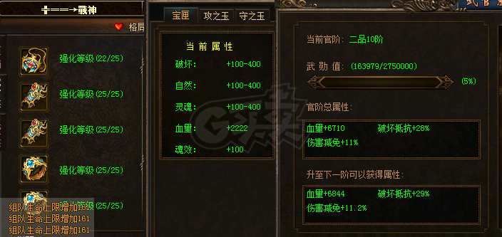 传奇3-账号-[道士 132级]纵横*王者大区，开区一手自玩号，持续升级中