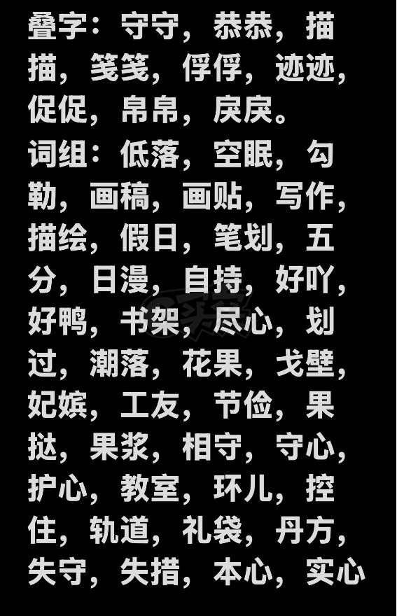 冒险岛怀旧服-账号-[牧师 1级]出Id，大概五六十个id，看图