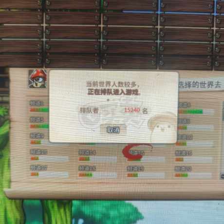 冒险岛怀旧服-账号-[法师 1级]蓝蜗牛新号未登陆，角色男，名字*文档