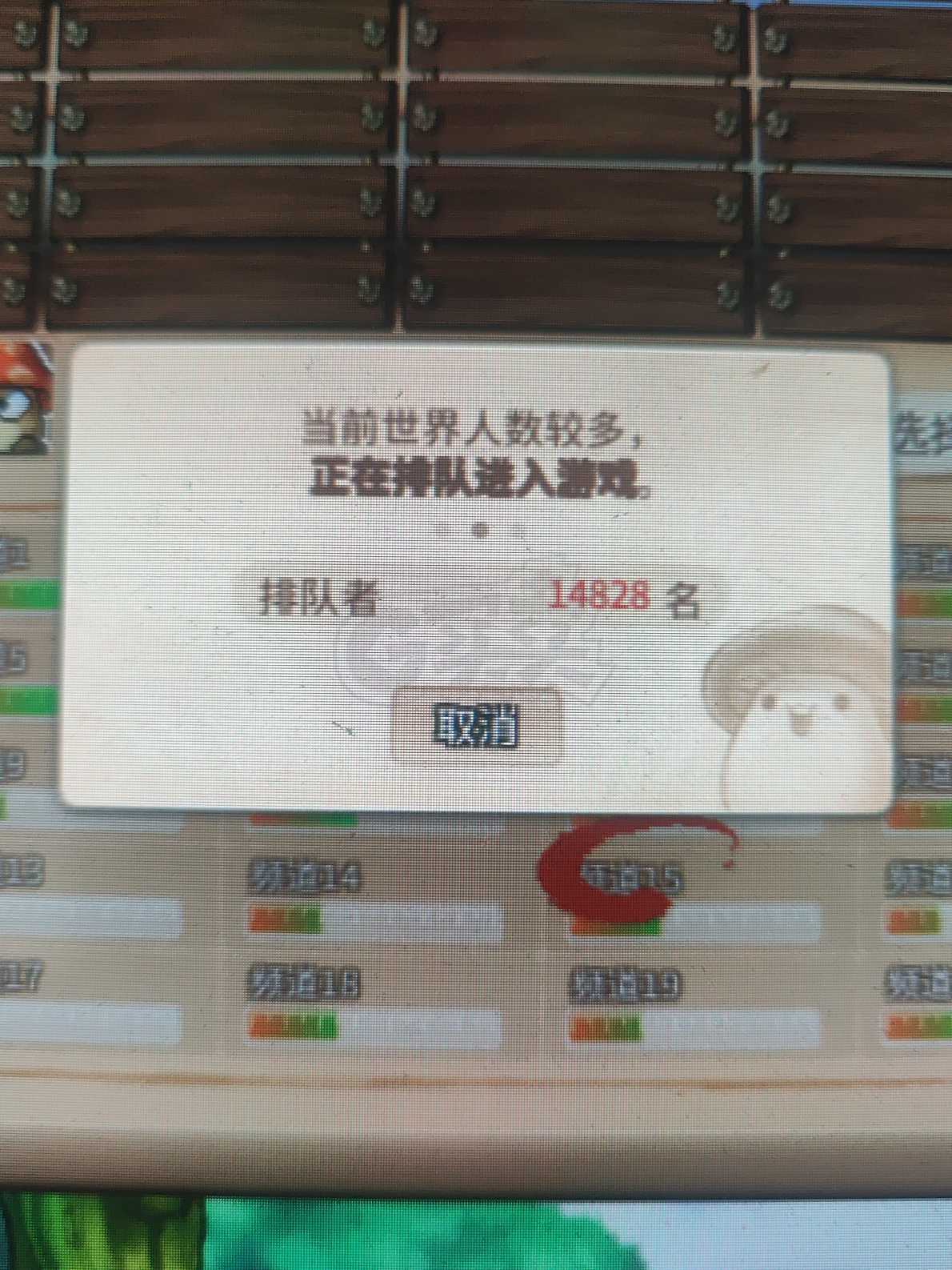 冒险岛怀旧服-账号-[法师 1级]蓝蜗牛新号未登陆，角色男，名字*文档