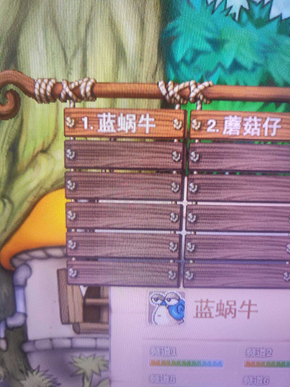 冒险岛怀旧服-账号-[战士 5级]蓝蜗牛账号 古代人 血染一条街 裁决使