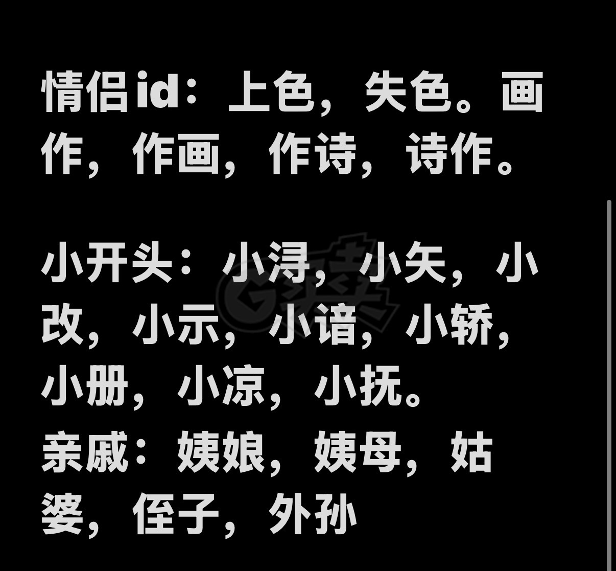 冒险岛怀旧服-账号-[牧师 1级]出Id，大概五六十个id，看图