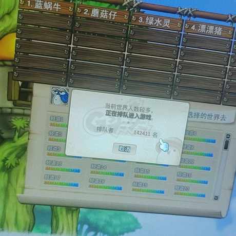 冒险岛怀旧服-账号-[冰雷法师 1级]蓝蜗牛占坑号