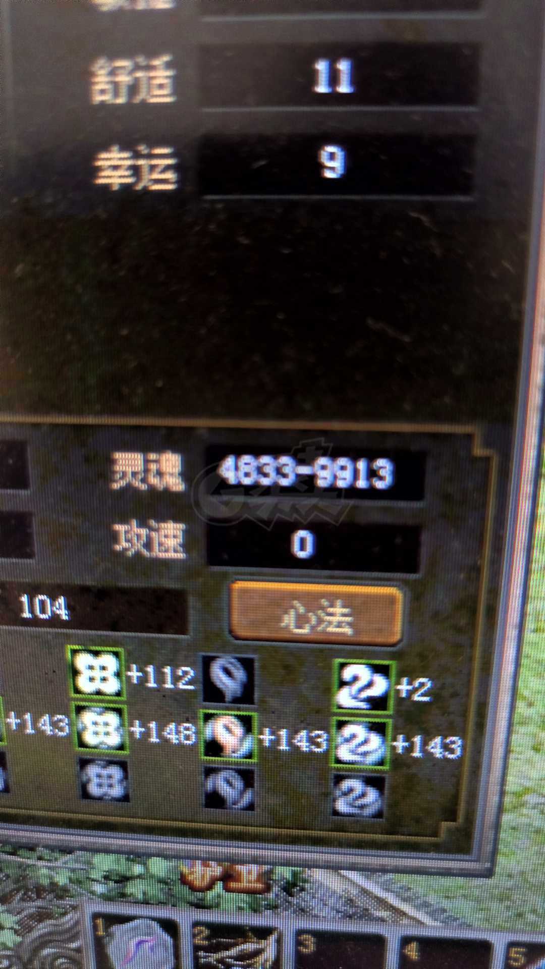 传奇3-账号-[道士 134级]11转2阶改一次价格，黑名单里多一个