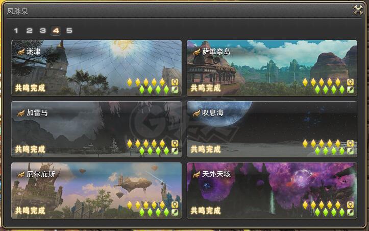 最终幻想14-账号-[白魔法师*幻术师* 100级]纯手工无风险豆芽号主线7.55全部完成风脉全开自带770HQ幻想药5kw金币