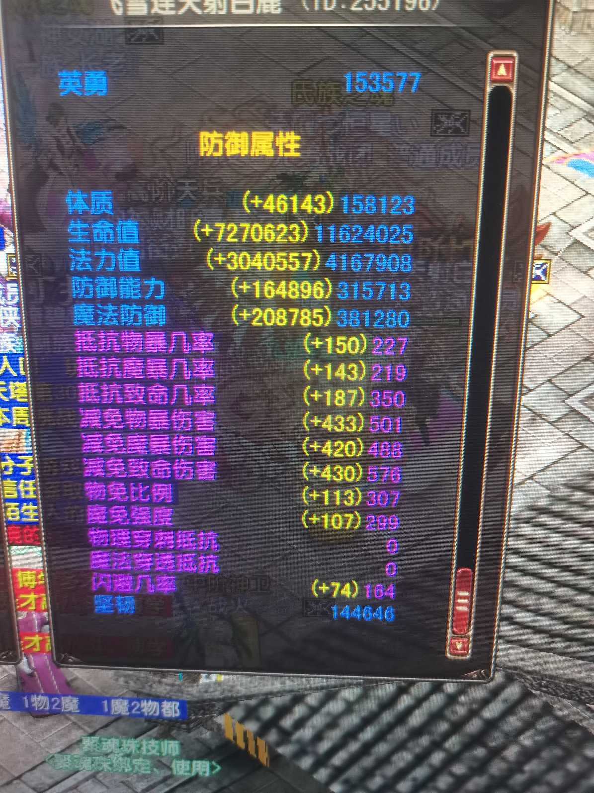 风云-账号-[隐杀 融合期*5阶]看中就点
