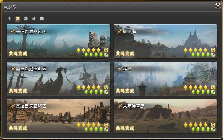 最终幻想14-账号-[白魔法师*幻术师* 100级]纯手工无风险豆芽号主线7.55全部完成风脉全开自带770HQ幻想药5kw金币