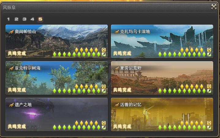 最终幻想14-账号-[白魔法师*幻术师* 100级]纯手工无风险豆芽号主线7.55全部完成风脉全开自带770HQ幻想药5kw金币