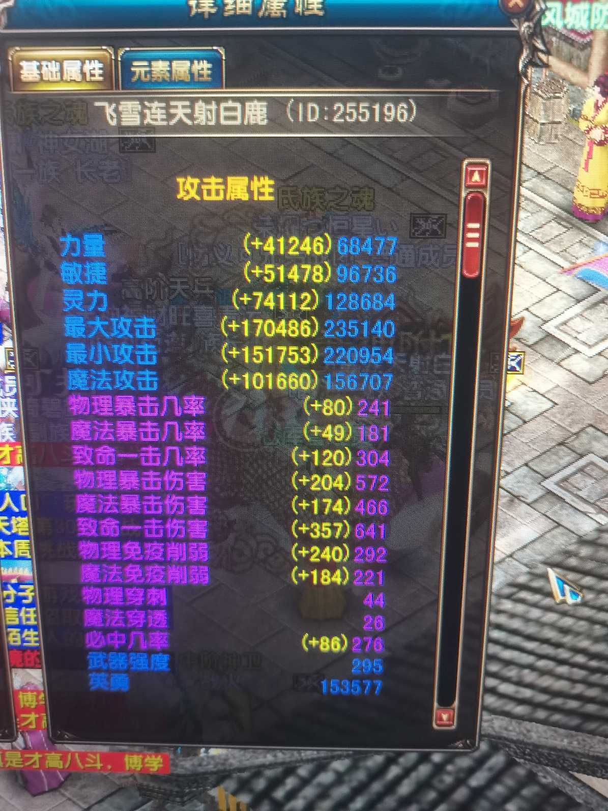 风云-账号-[隐杀 融合期*5阶]看中就点