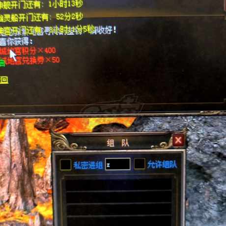 传奇3-账号-[道士 134级]11转2阶改一次价格，黑名单里多一个