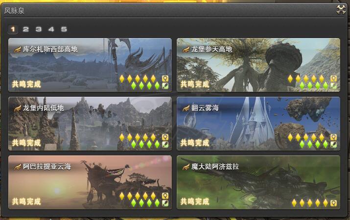 最终幻想14-账号-[白魔法师*幻术师* 100级]纯手工无风险豆芽号主线7.55全部完成风脉全开自带770HQ幻想药5kw金币