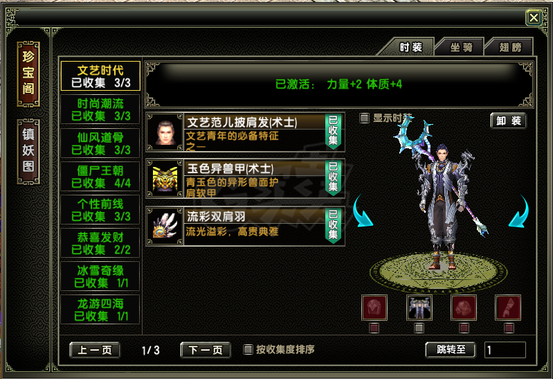 风云怀旧服-账号-[术士 炼气期1阶]89级满级 神80神法师*20套 6孔套 空号