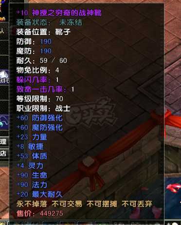风云怀旧服-账号-[战士 旋照期*6阶]79战士拿去千年搬砖打架吧没时间玩
