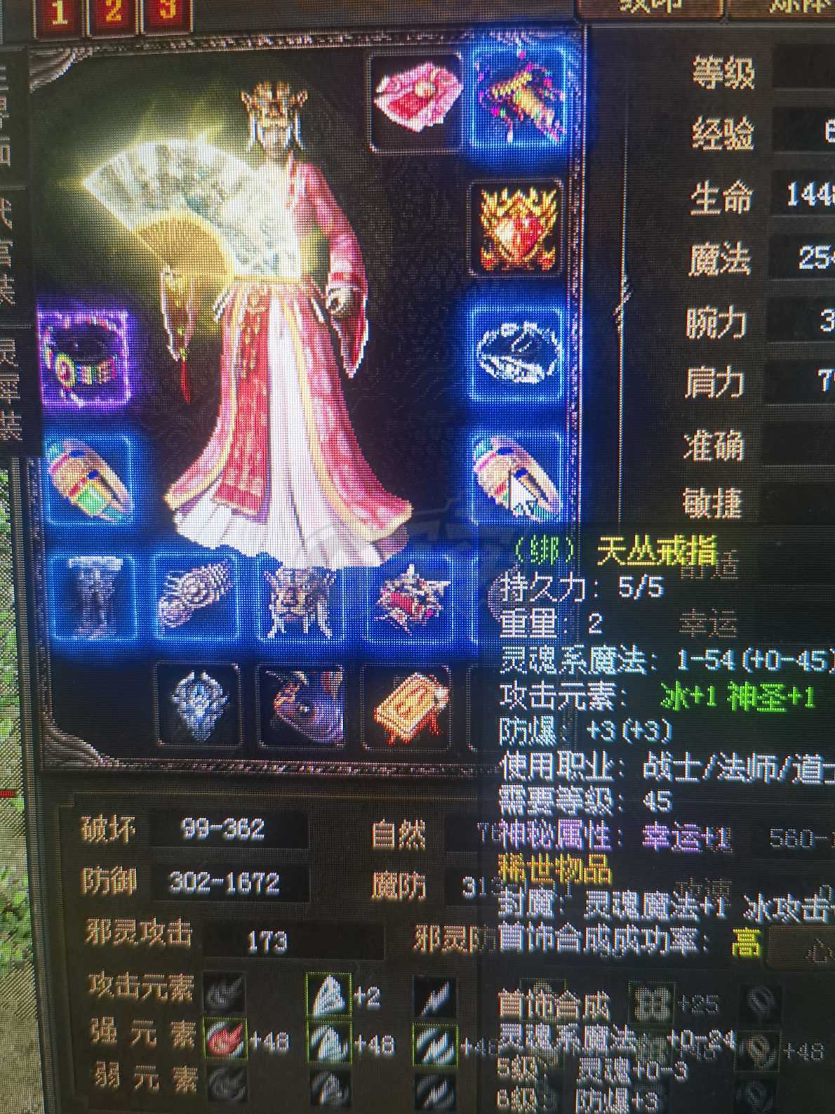 传奇3-账号-[道士 107级]四转107级女道士，凤鸣首饰齐全。