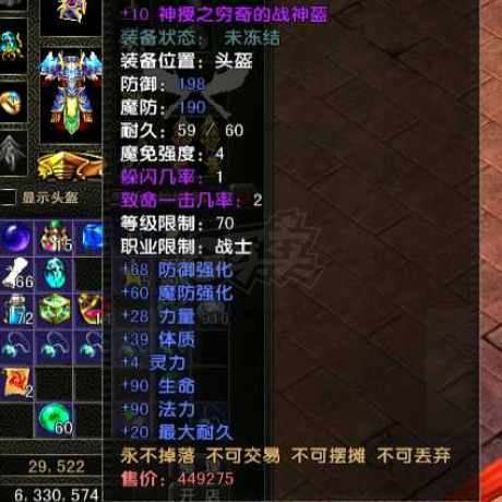 风云怀旧服-账号-[战士 旋照期*6阶]79战士拿去千年搬砖打架吧没时间玩