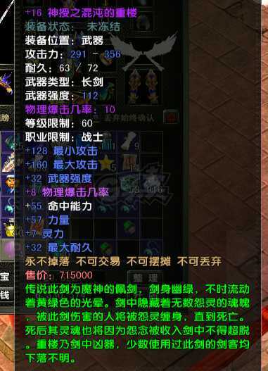 风云怀旧服-账号-[战士 旋照期*6阶]79战士拿去千年搬砖打架吧没时间玩