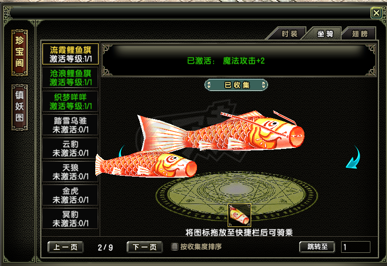 风云怀旧服-账号-[术士 炼气期1阶]89级满级 神80神法师*20套 6孔套 空号