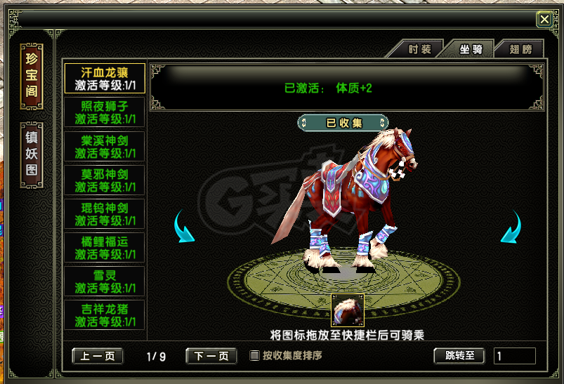 风云怀旧服-账号-[术士 炼气期1阶]89级满级 神80神法师*20套 6孔套 空号