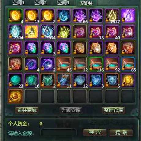 星辰变-账号-[赤阳 100级]明善阁榜二