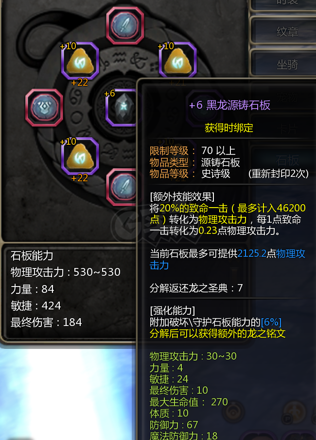 龙之谷怀旧服-账号-[风行者 70级]3.2 单号风行