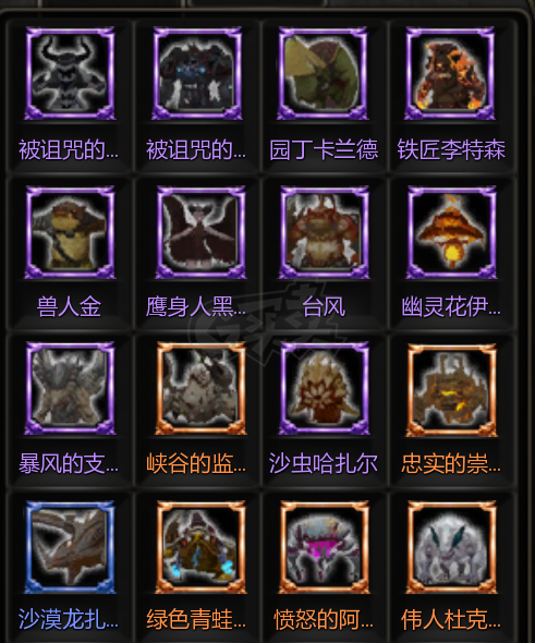 龙之谷怀旧服-账号-[风行者 70级]3.2 单号风行