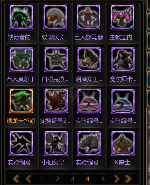 龙之谷怀旧服-账号-[风行者 70级]3.2 单号风行