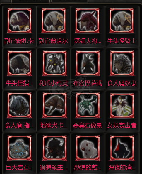 龙之谷怀旧服-账号-[风行者 70级]3.2 单号风行