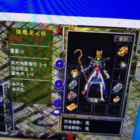 热血传奇怀旧版-账号-[法师 67级]任务满 魔物志64积分8万多神龙校尉