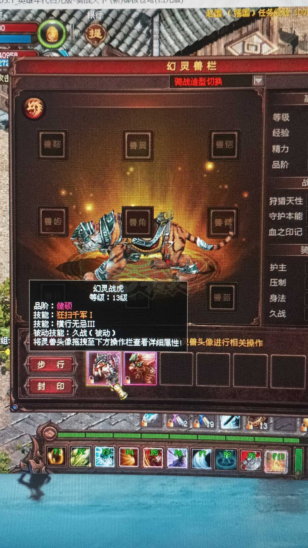 新英雄年代-账号-[狂暴 128级]还可以的，适合挖矿