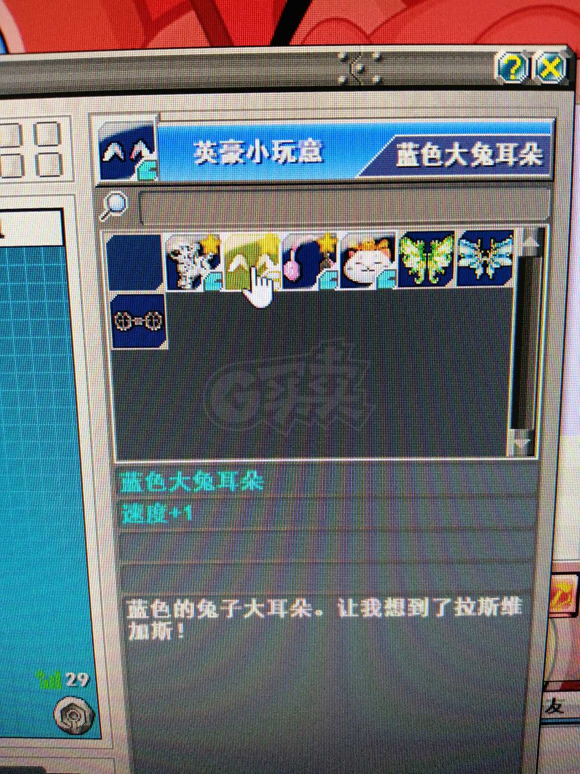 新热血英豪-账号-[武术家 6级]白虎小玩意号
