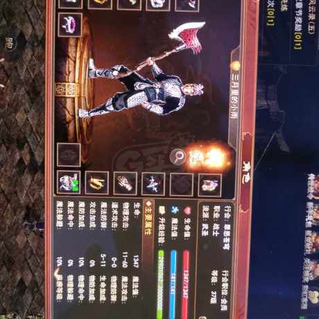 传奇世界无双-账号-[武圣 38级]传奇世界无双雷霆区武士(武圣)38级精品号出售