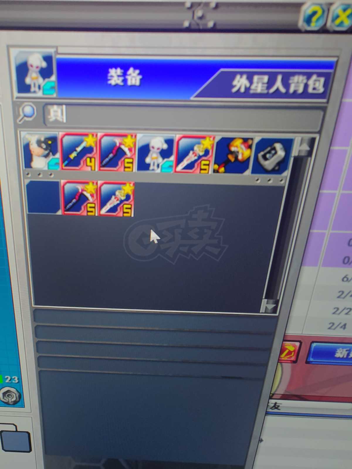 新热血英豪-账号-[武术家 1级]真剑真镰十周年BT复活小玩意300装