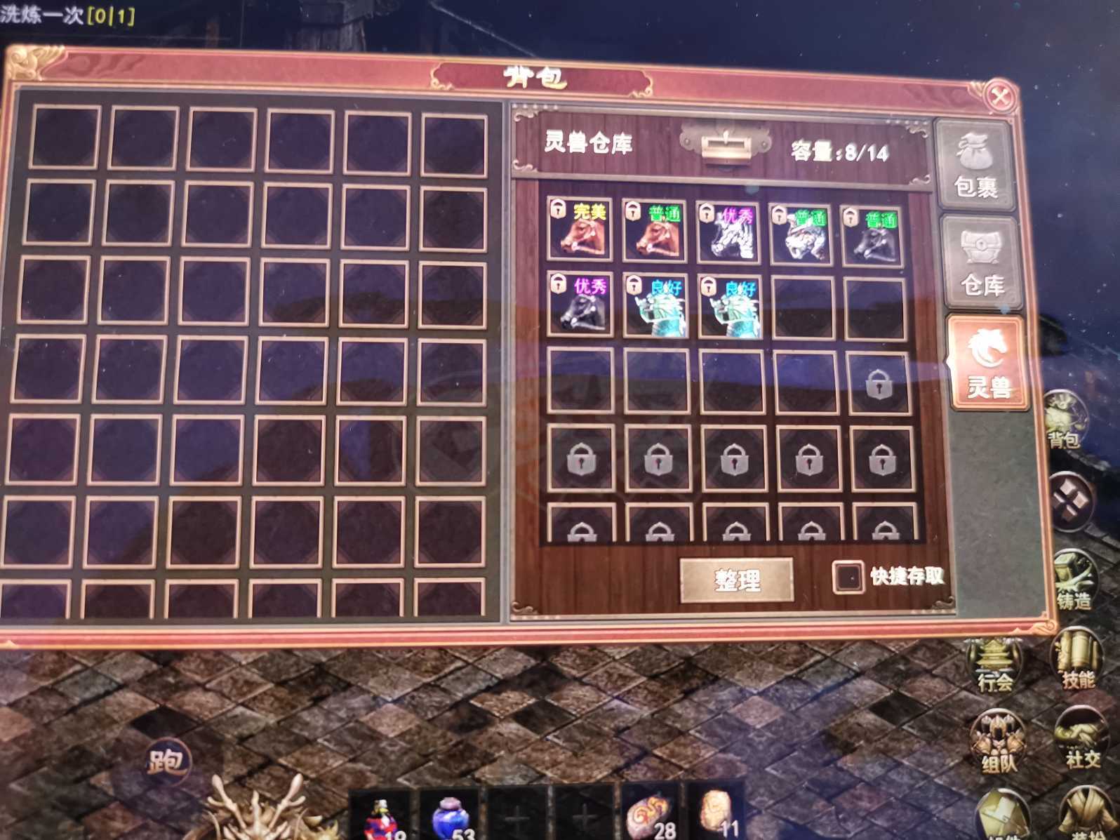 传奇世界无双-账号-[武圣 38级]传奇世界无双雷霆区武士(武圣)38级精品号出售