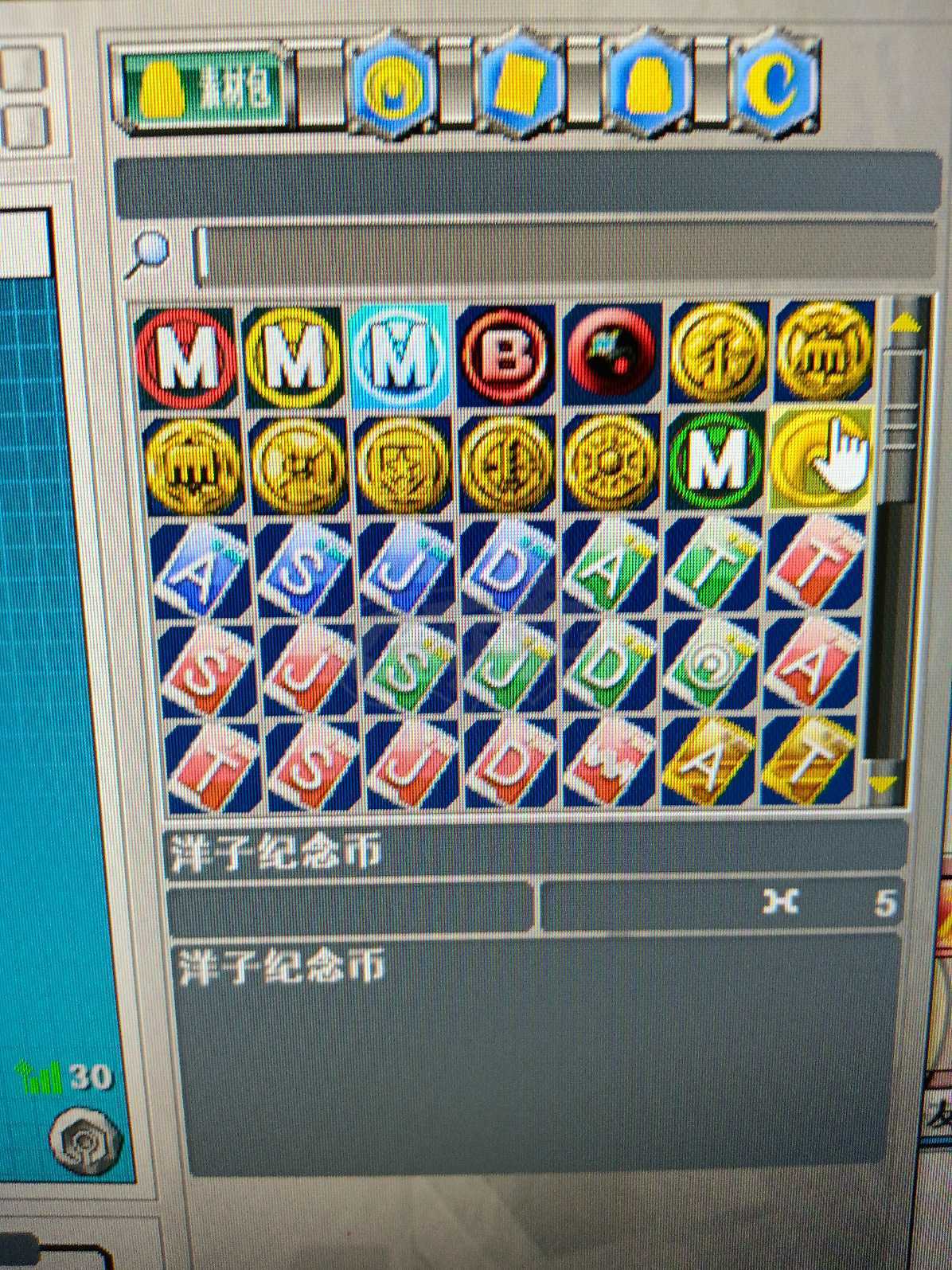 新热血英豪-账号-[武术家 7级]三个加6装备，火箭推进器小玩意