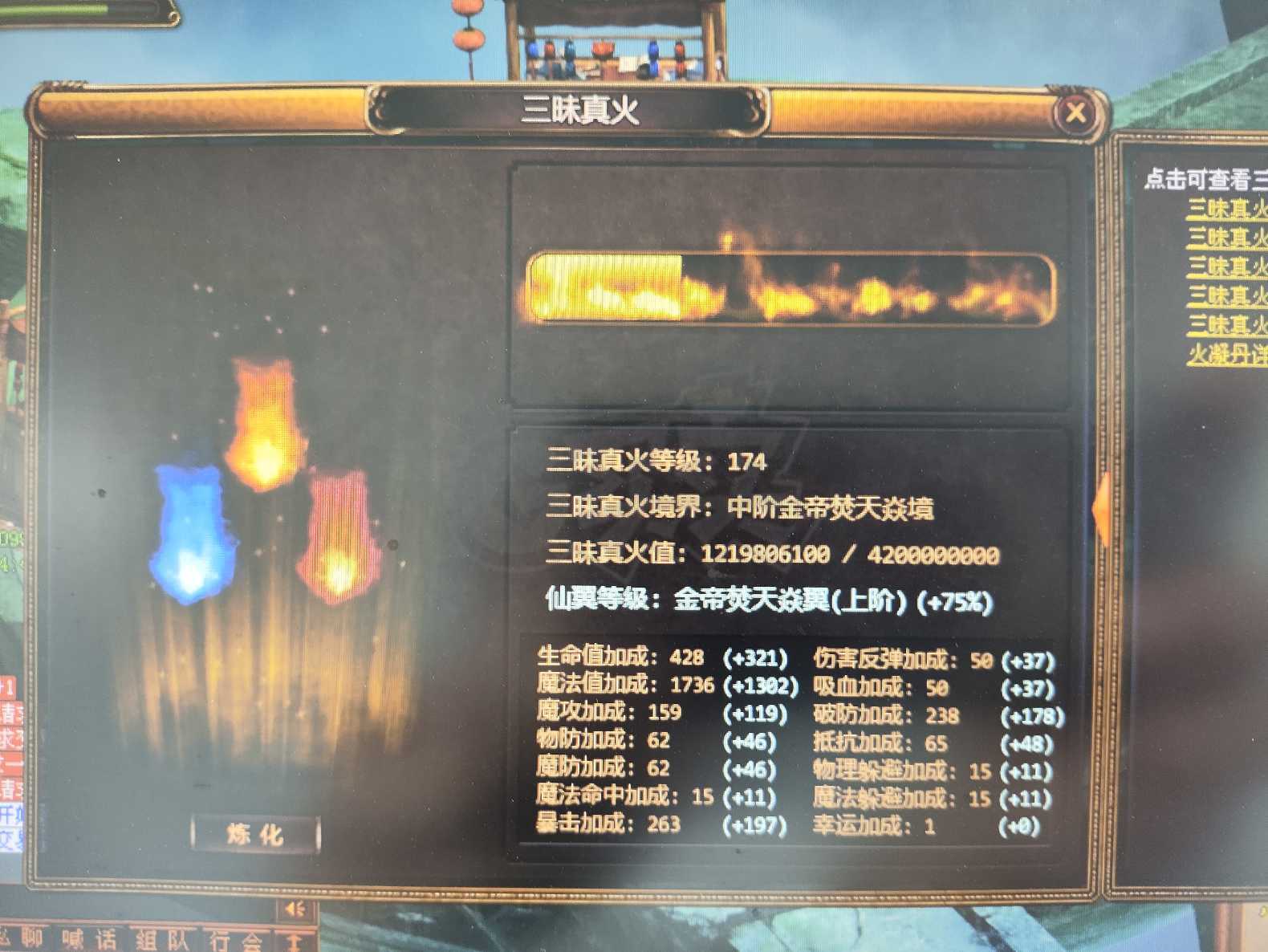 夺宝传世-账号-[法师 71级]182级法师空号带武器