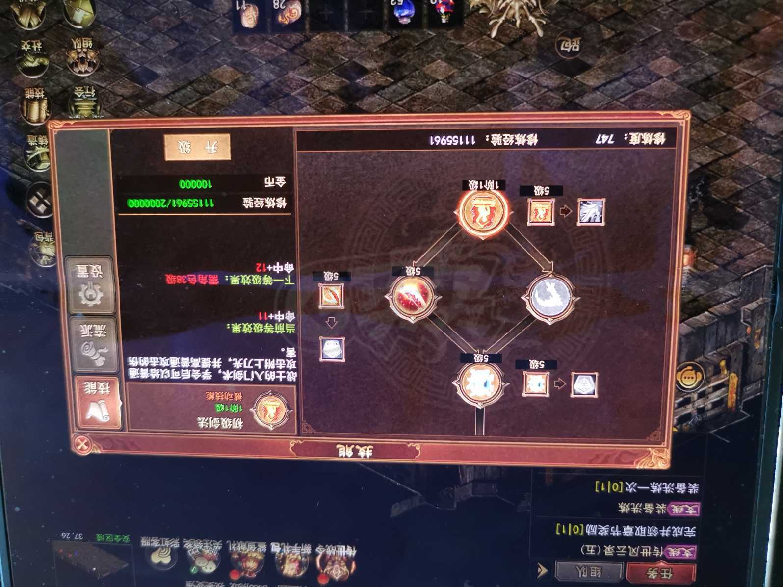 传奇世界无双-账号-[武圣 38级]传奇世界无双雷霆区武士(武圣)38级精品号出售
