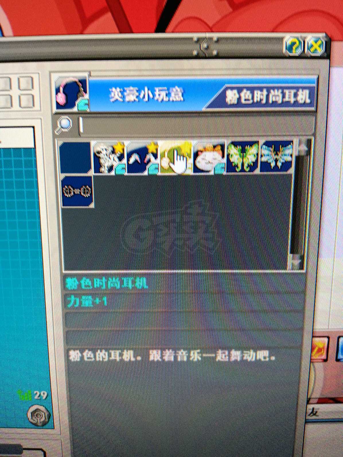 新热血英豪-账号-[武术家 6级]白虎小玩意号