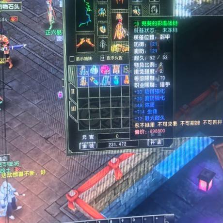 风云怀旧服-账号-[隐杀 融合期*5阶]78凌风妹妹60级完美套
