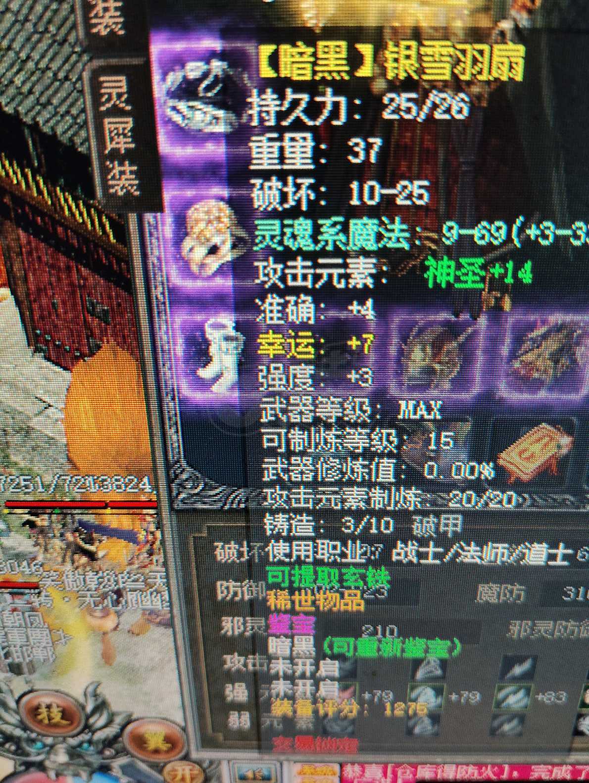 传奇3-账号-[道士 107级]简单玩玩吧