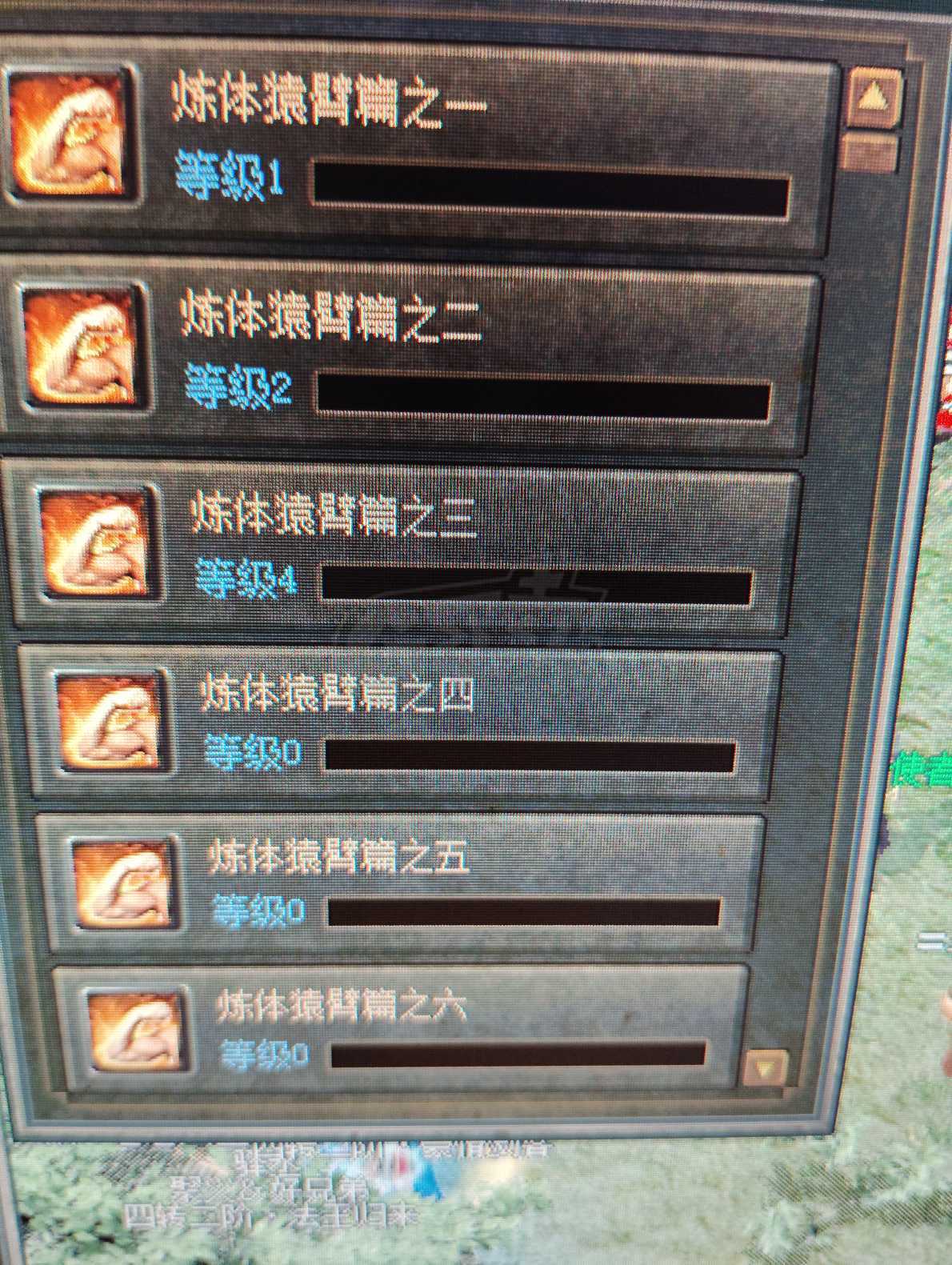 传奇3-账号-[道士 107级]简单玩玩吧