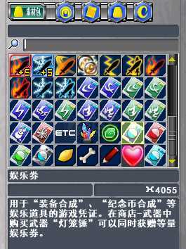 新热血英豪-账号-[铁甲人 9级]绿劵资源小号，带金鲍勃