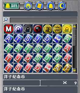 新热血英豪-账号-[铁甲人 9级]绿劵资源小号，带金鲍勃