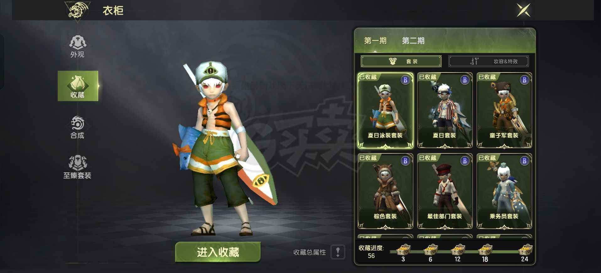 龙之谷世界-账号-[黑暗复仇者 60级 ]140首10无双 超强底子号