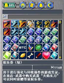 新热血英豪-账号-[铁甲人 9级]绿劵资源小号，带金鲍勃