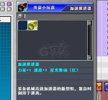 新热血英豪-账号-[武术家 10级]回归首选，虐朋友，毕业小玩意，无敌随机号，一个垃圾都没