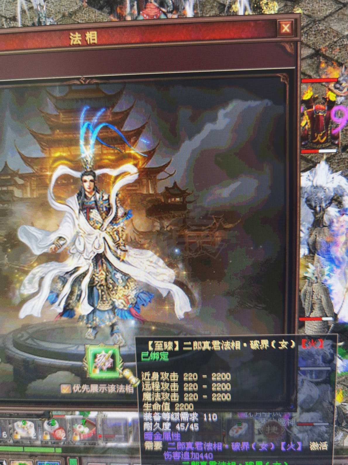 新英雄年代-账号-[猎心 157级]一口价，非诚勿扰，评论拉黑，懂的拍
