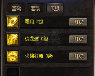 传奇归来-账号-[男 刺客 112级]值不值你自己看