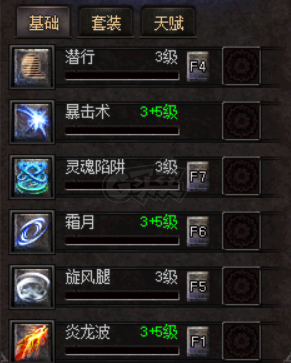 传奇归来-账号-[男 刺客 112级]值不值你自己看