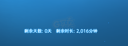 最终幻想14-账号-[剑术师 100级]*主线全清*满级骑士*自带洗澡水